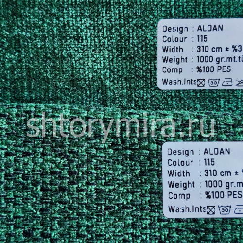 Ткань Aldan 115
