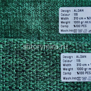 Ткань Aldan 115 Kerem
