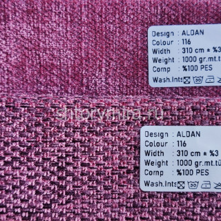 Ткань Aldan 116 Kerem