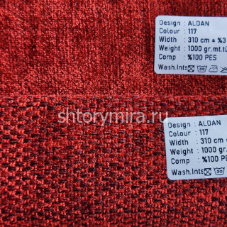 Ткань Aldan 117 Kerem