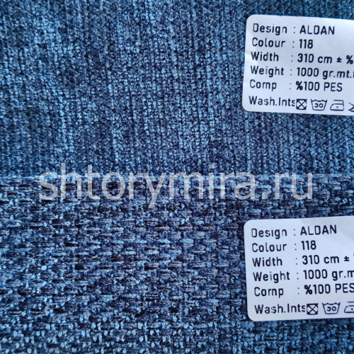 Ткань Aldan 118 Kerem