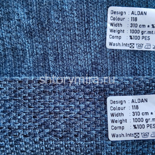 Ткань Aldan 118 Kerem