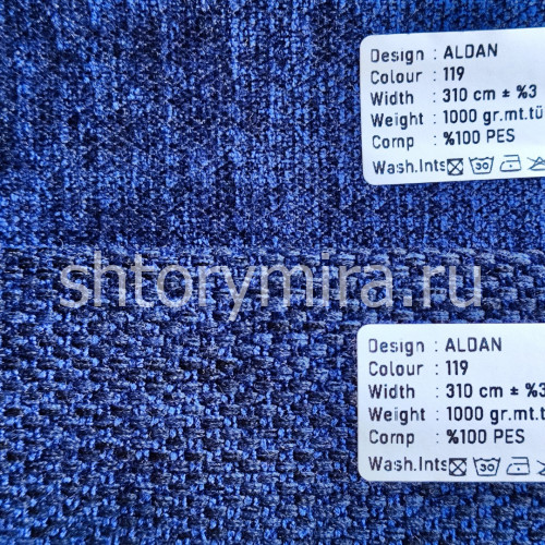 Ткань Aldan 119 Kerem