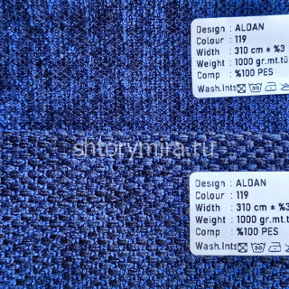 Ткань Aldan 119 Kerem