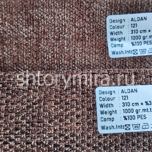 Ткань Aldan 121 Kerem