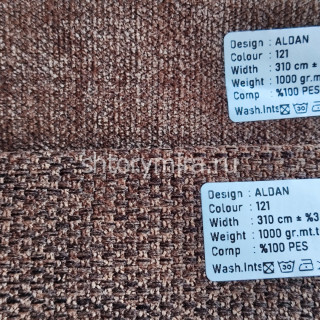 Ткань Aldan 121 Kerem