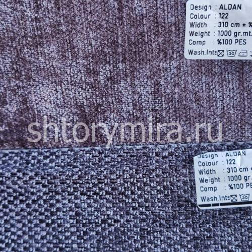 Ткань Aldan 122 Kerem