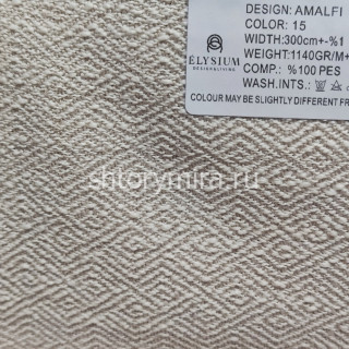 Ткань Amalfi 15 Elysium