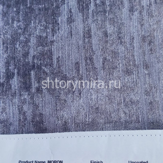 Ткань Moron 005 Enas Prime