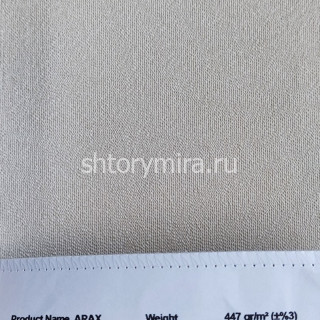 Ткань Arax 001 Enas Prime
