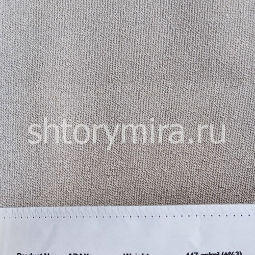 Ткань Arax 004 Enas Prime