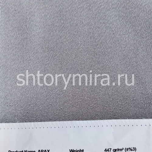 Ткань Arax 005 Enas Prime