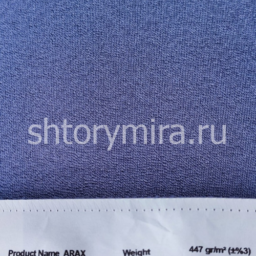Ткань Arax 008 Enas Prime