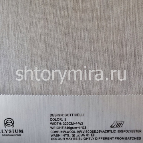 Ткань Botticelli 2 Elysium