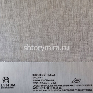 Ткань Botticelli 2 Elysium