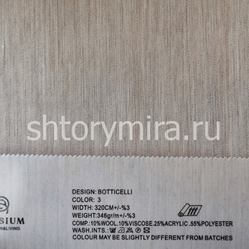 Ткань Botticelli 3 Elysium