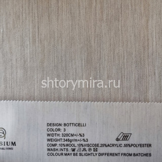 Ткань Botticelli 3 Elysium