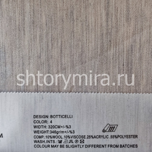 Ткань Botticelli 4 Elysium