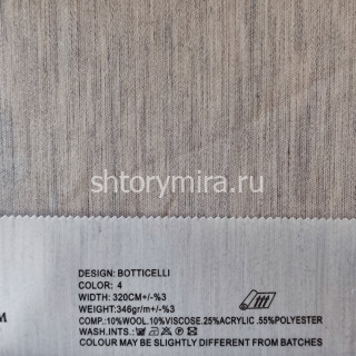 Ткань Botticelli 4 Elysium