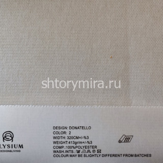 Ткань Danatello 2 Elysium
