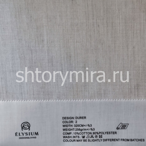 Ткань Durer 2 Elysium