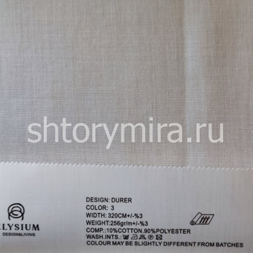 Ткань Durer 3 Elysium