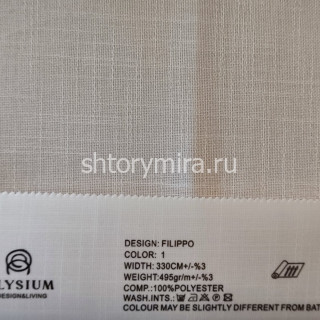 Ткань Filippo 1 Elysium