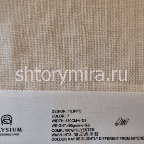 Ткань Filippo 7 Elysium