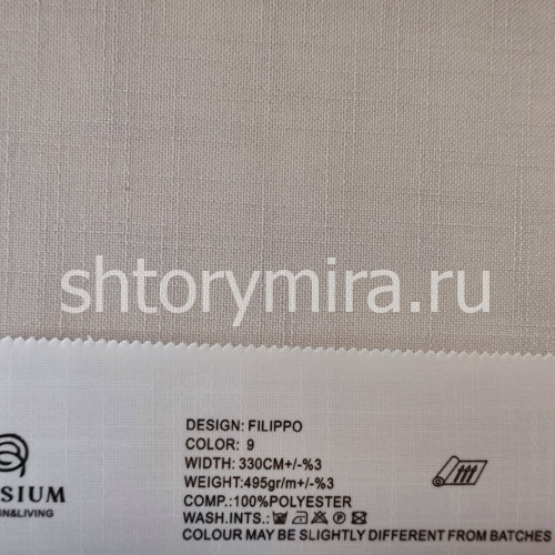 Ткань Filippo 9 Elysium