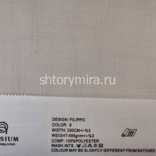 Ткань Filippo 9 Elysium