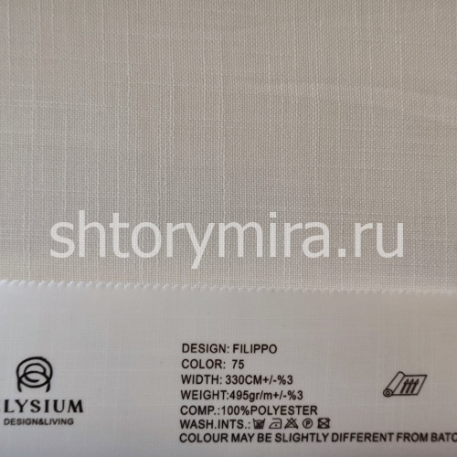 Ткань Filippo 75 Elysium