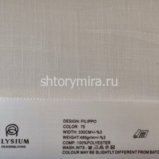 Ткань Filippo 75 Elysium