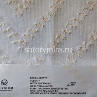 Ткань Giotto 1 Elysium