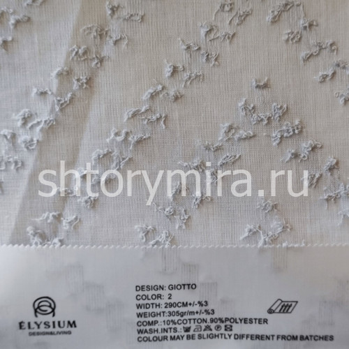 Ткань Giotto 2 Elysium