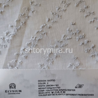 Ткань Giotto 2 Elysium