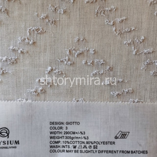 Ткань Giotto 3 Elysium