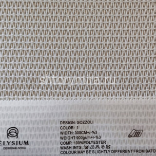 Ткань Gozzoli 1 Elysium