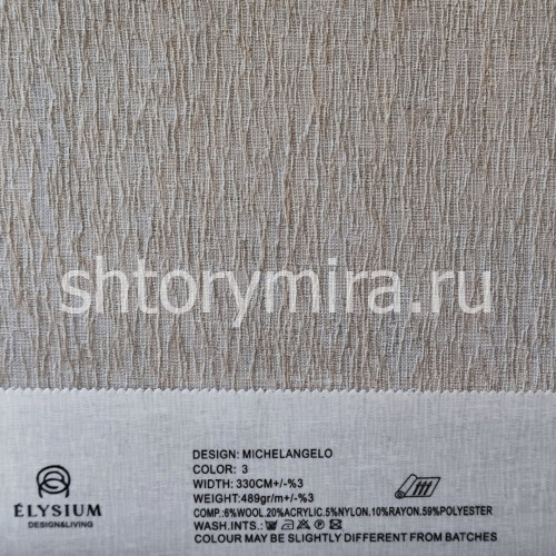 Ткань Michelangelo 3 Elysium