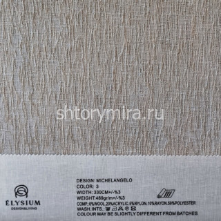Ткань Michelangelo 3 Elysium