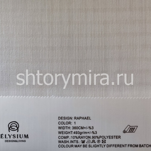 Ткань Raphael 1 Elysium
