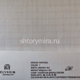 Ткань Raphael 1 Elysium