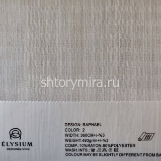 Ткань Raphael 2 Elysium