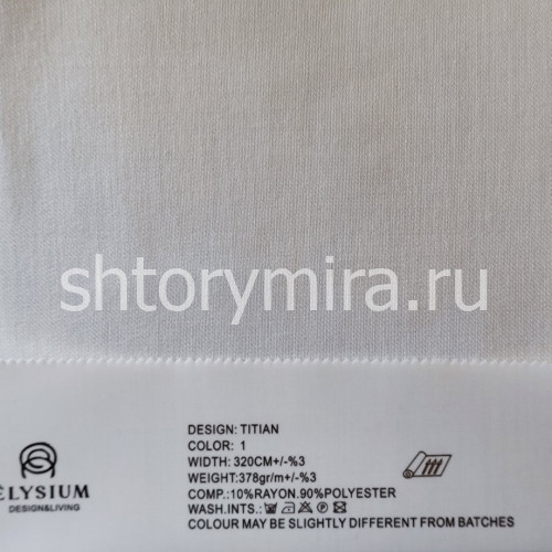 Ткань Titian 1 Elysium
