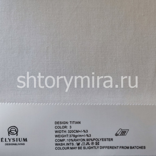 Ткань Titian 3 Elysium