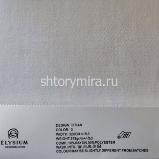 Ткань Titian 3 Elysium