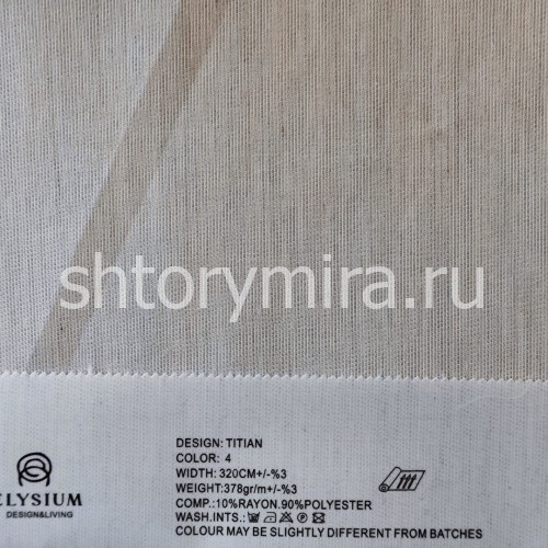 Ткань Titian 4 Elysium