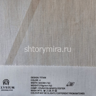 Ткань Titian 4 Elysium