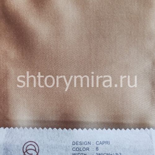 Ткань Capri 6