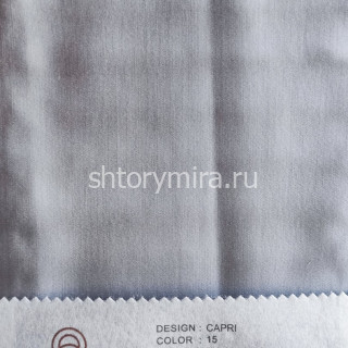 Ткань Capri 15 Elysium