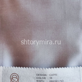 Ткань Capri 16 Elysium